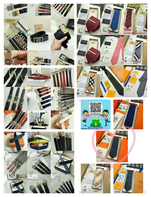 北京高端奢侈品1比1名牌包包工廠 免費供貨，支持一件代發